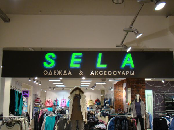 Наружная вывеска в Киеве для магазина SELA