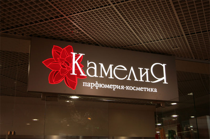 Лайтбокси на замовлення в Києві - фото 4